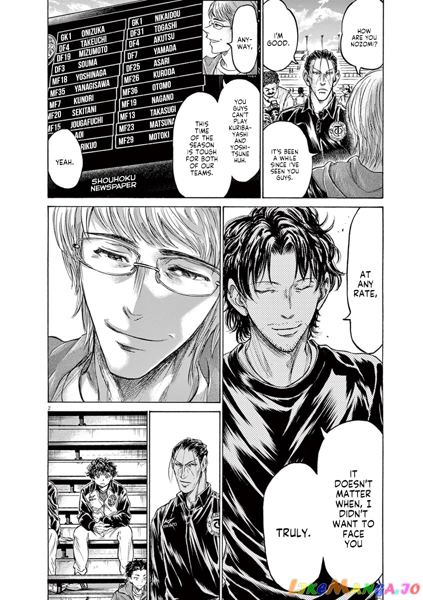 Ao Ashi, Chapter 215 image 02
